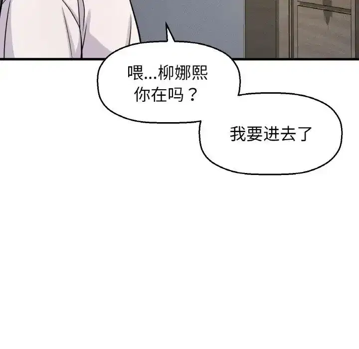 第20話