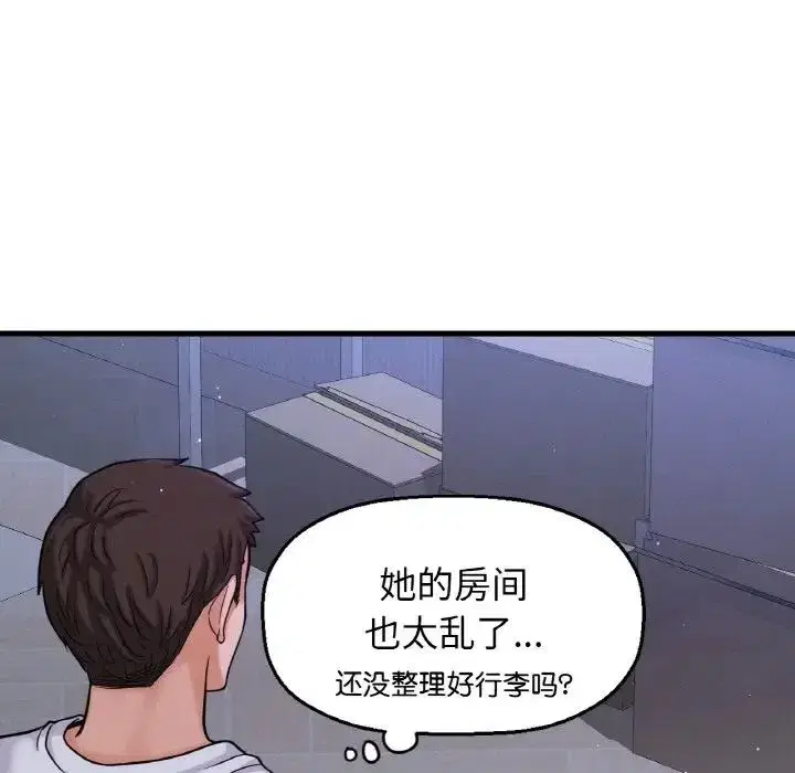 第20話