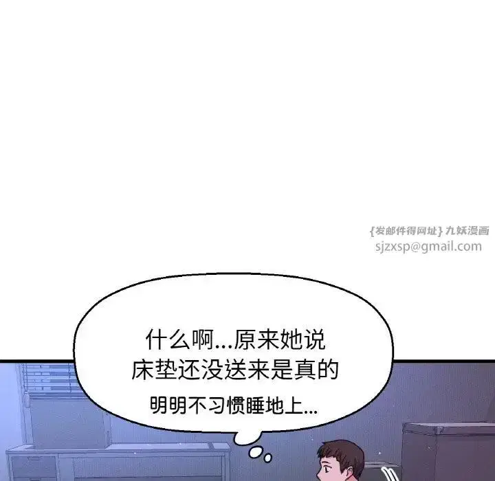 第20話