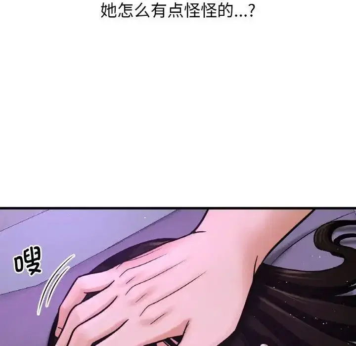 第20話