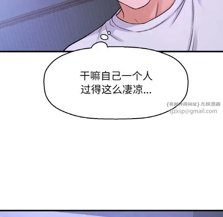 第20話