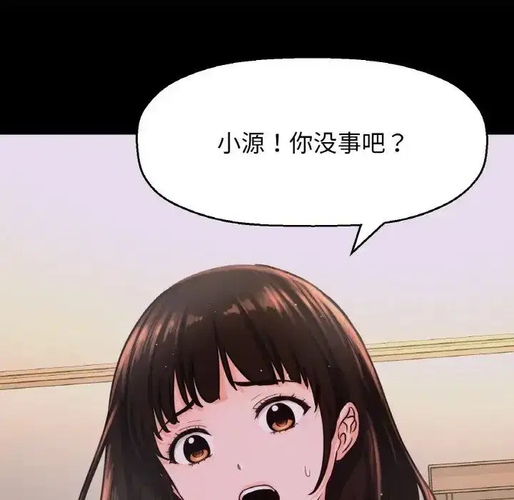 第20話