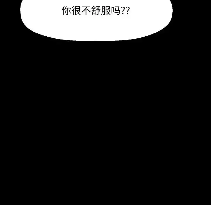第20話