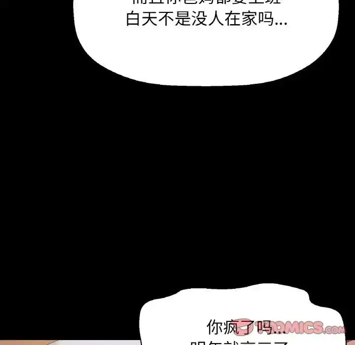 第20話