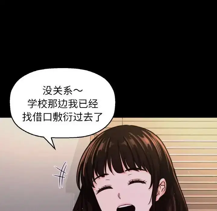 第20話