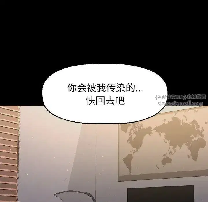 第20話