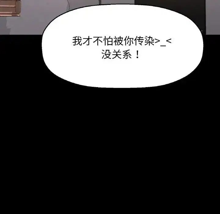 第20話