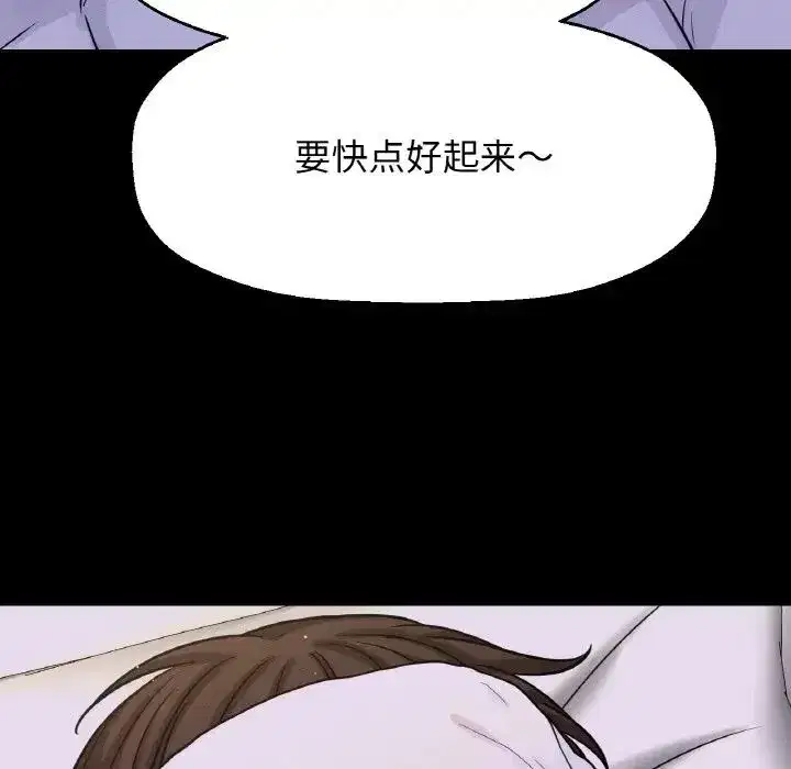 第20話