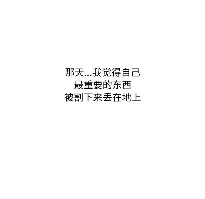 第21話