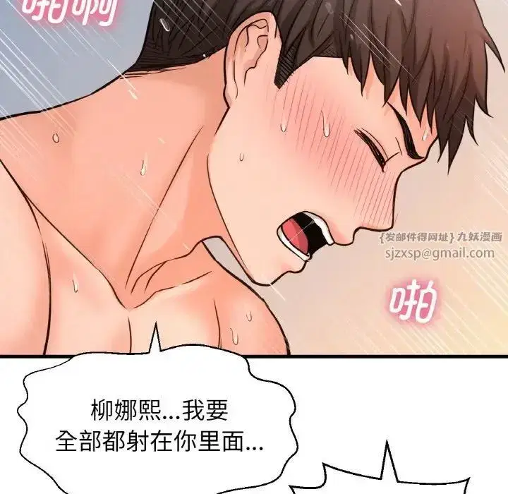 第21話