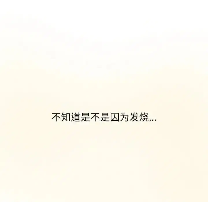 第21話
