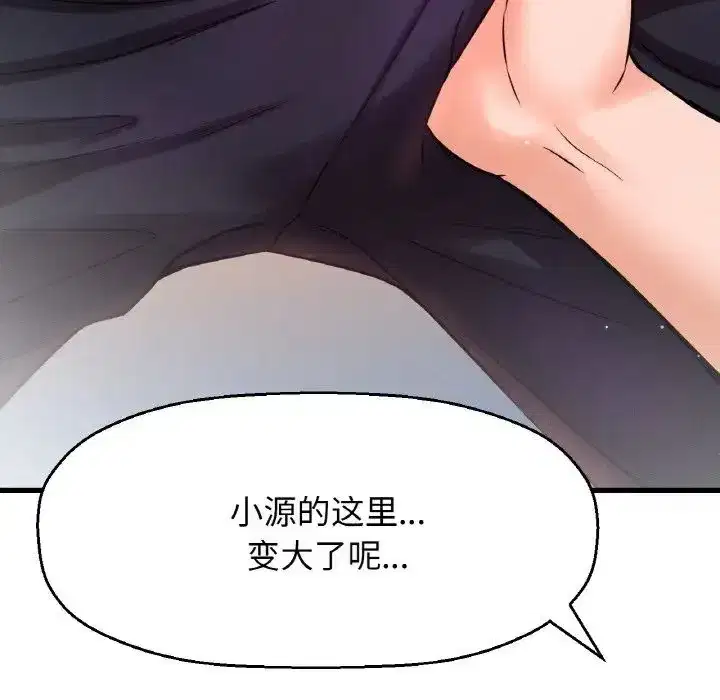 第21話