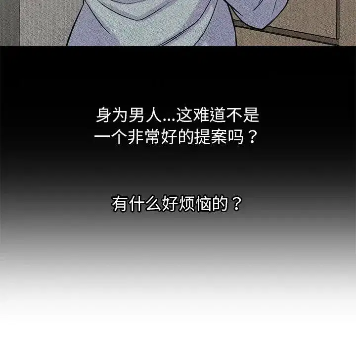第22話