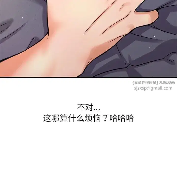 第22話