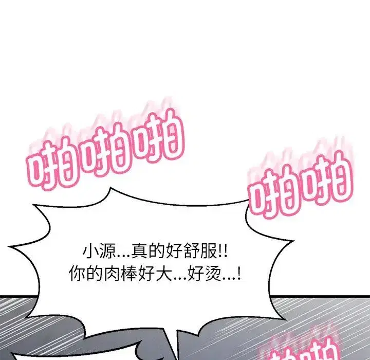 第22話
