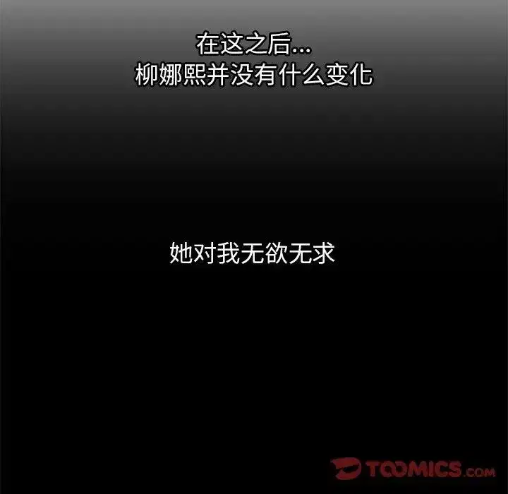 第22話