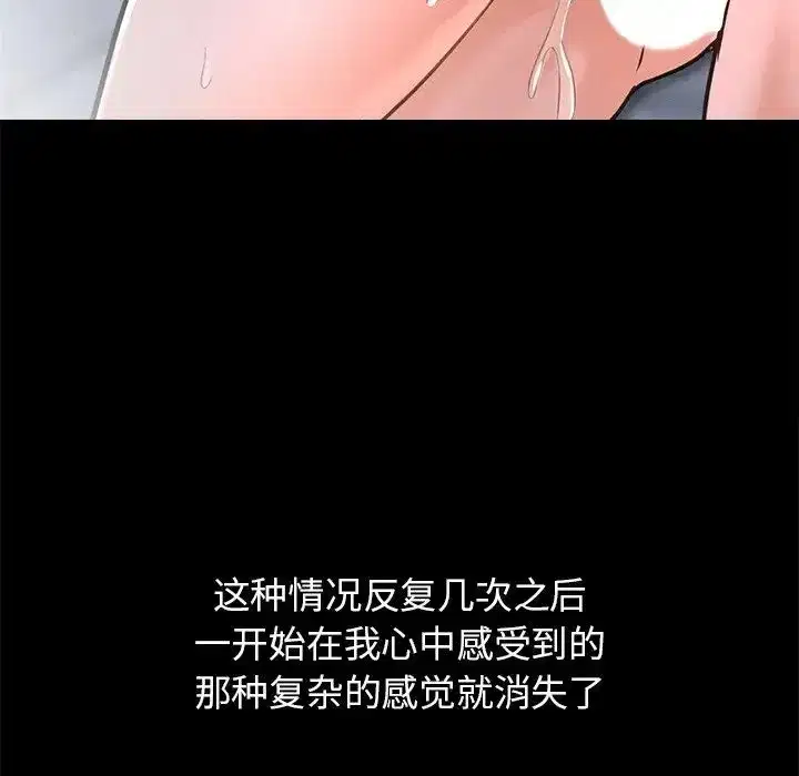 第22話