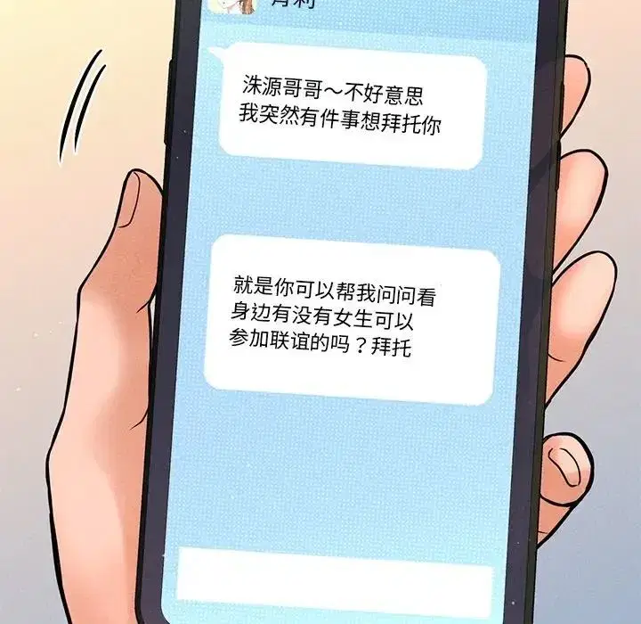 第22話