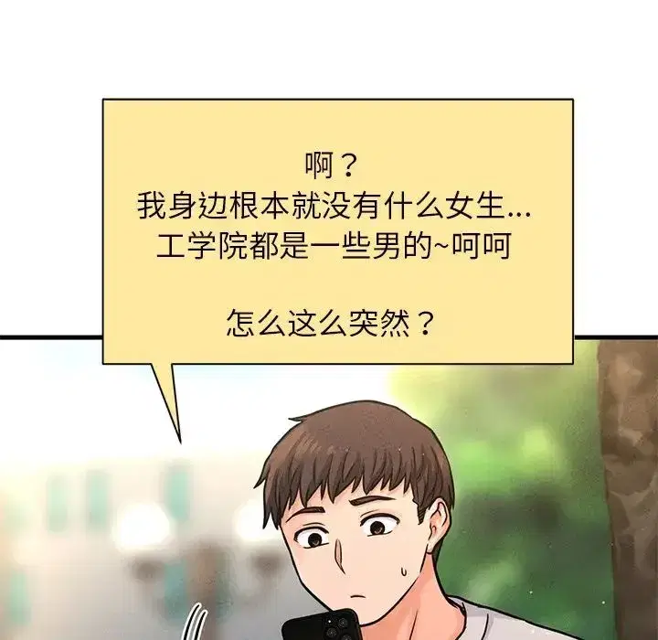 第22話