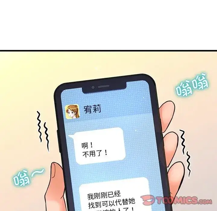 第22話