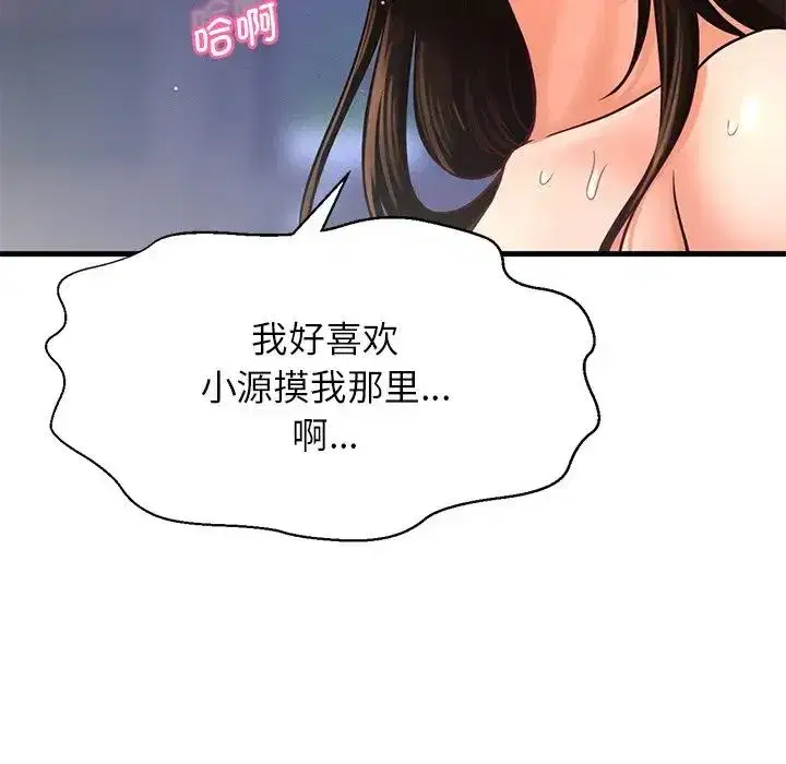 第22話