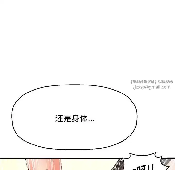 第22話