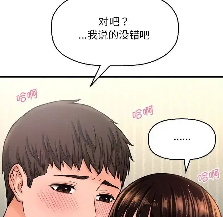 第22話