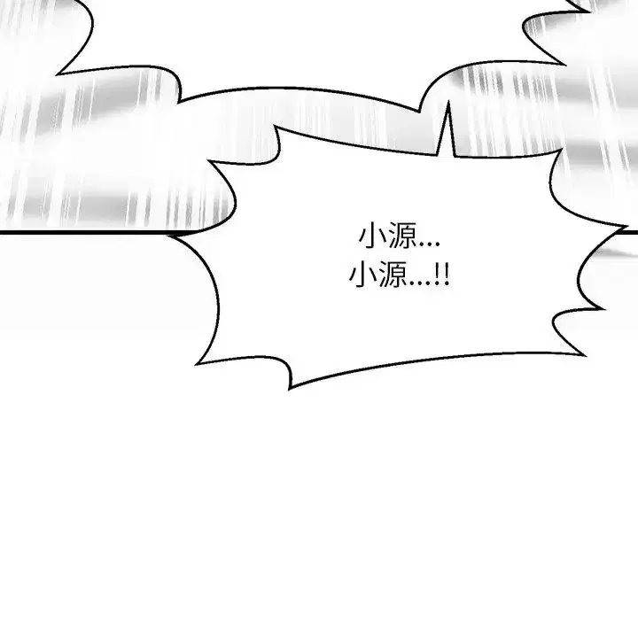 第22話