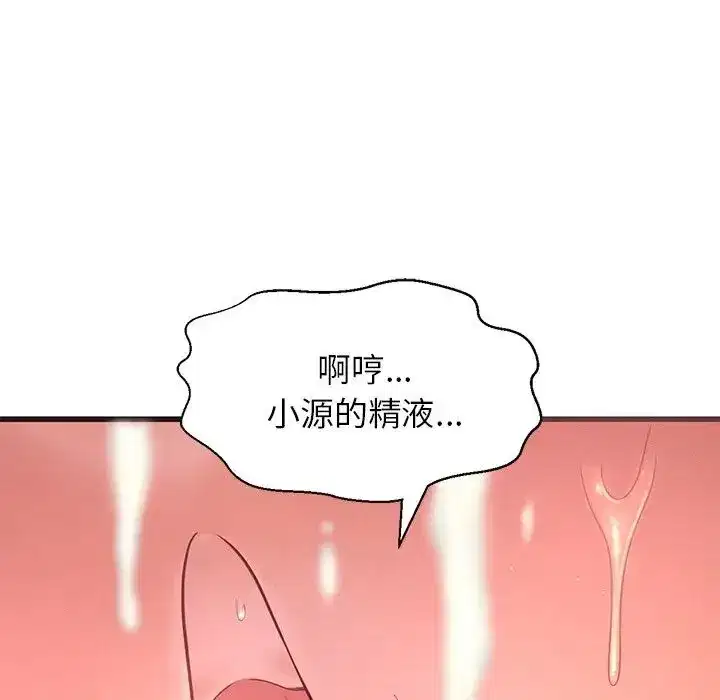 第22話