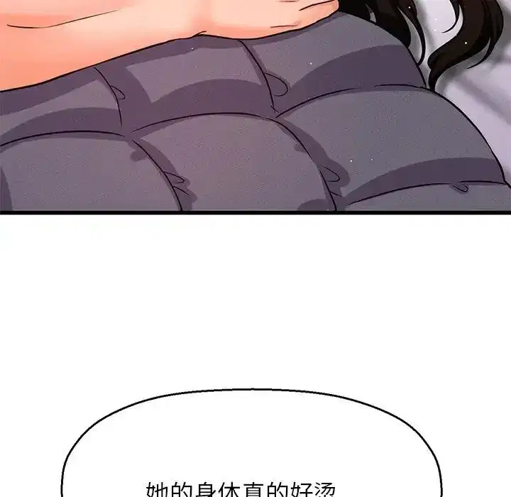 第22話