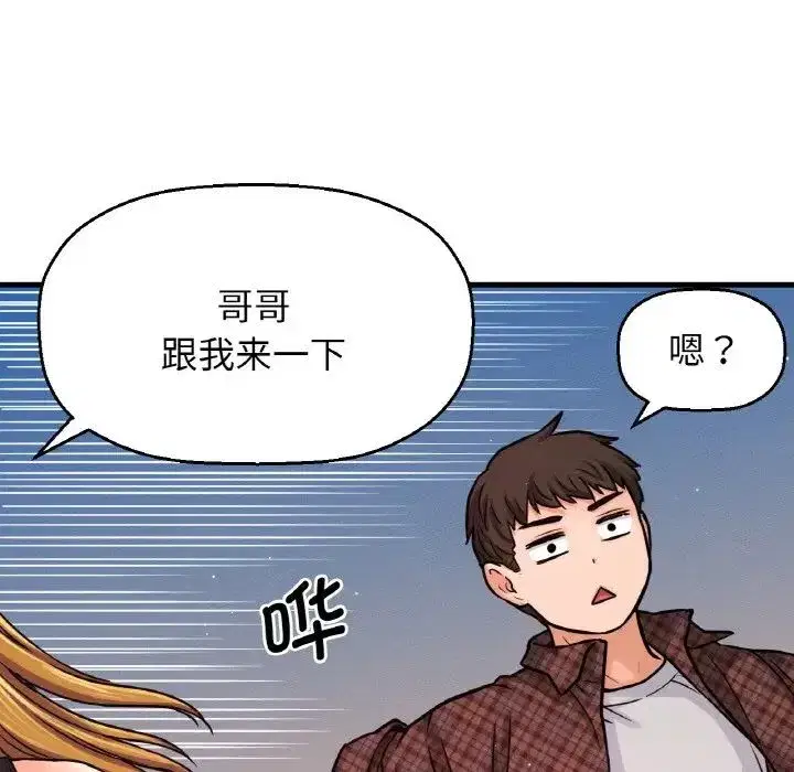 第23話