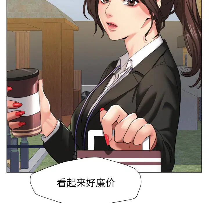 第1話