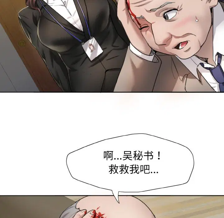 第1話