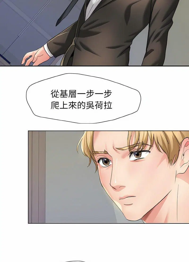 第2話