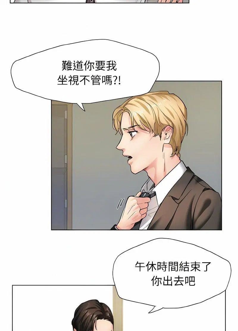 第2話