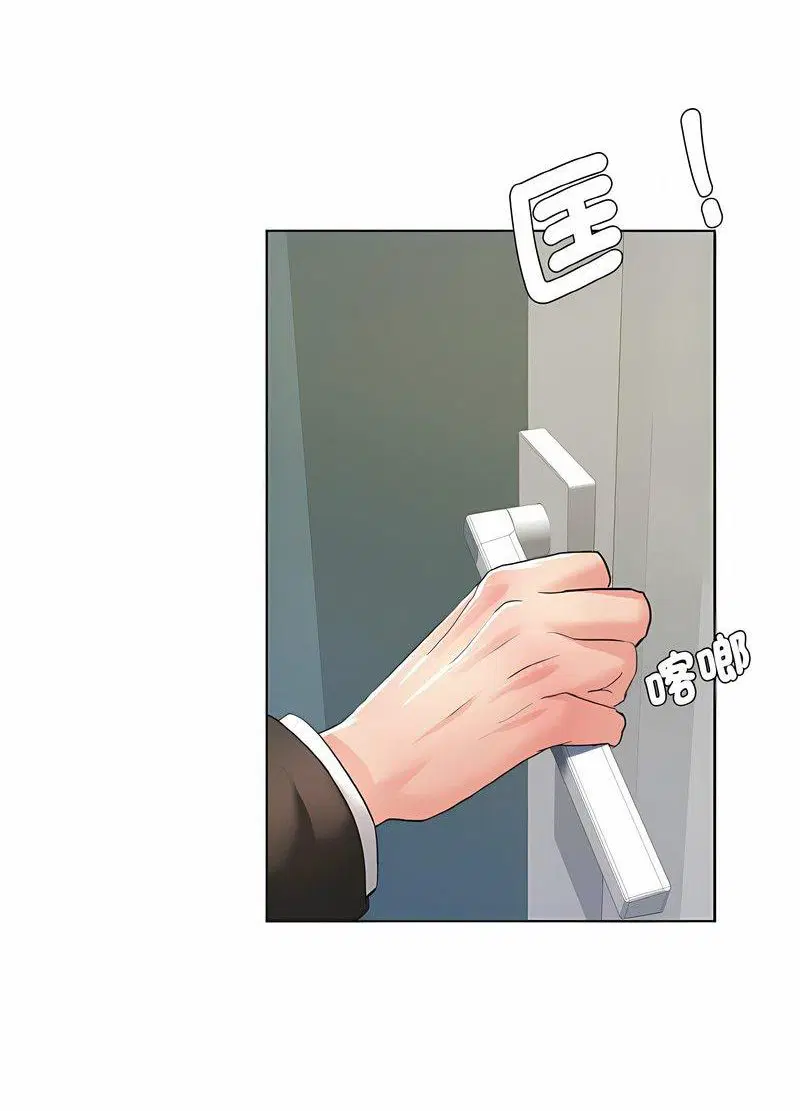 第2話