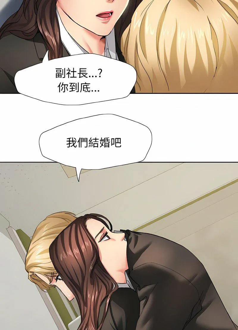 第2話