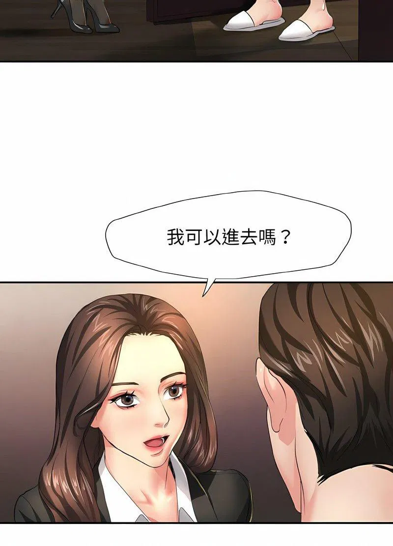 第2話