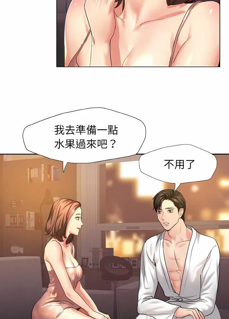 第2話