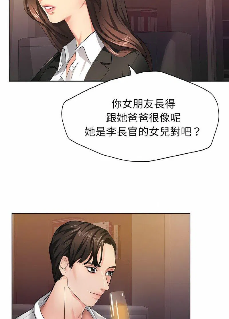 第2話