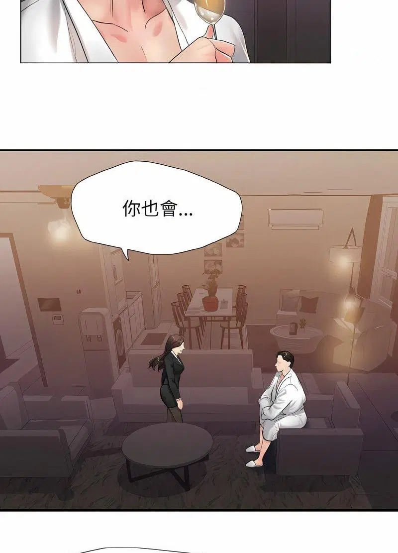 第2話