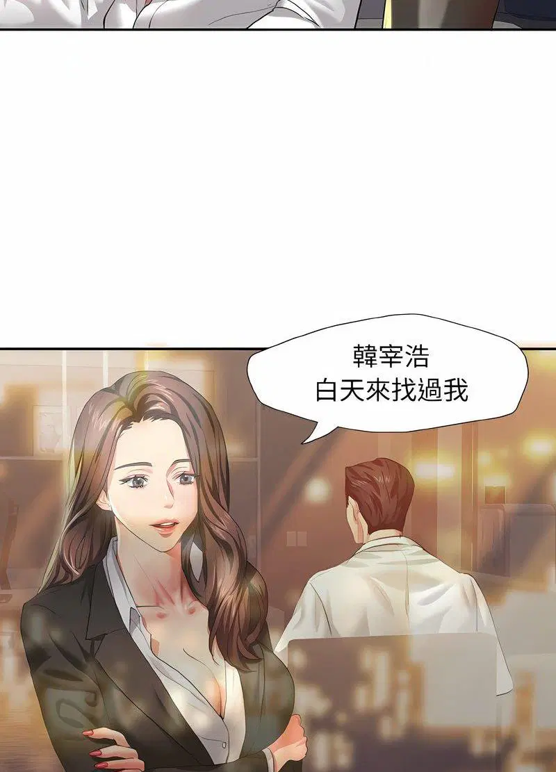 第3話