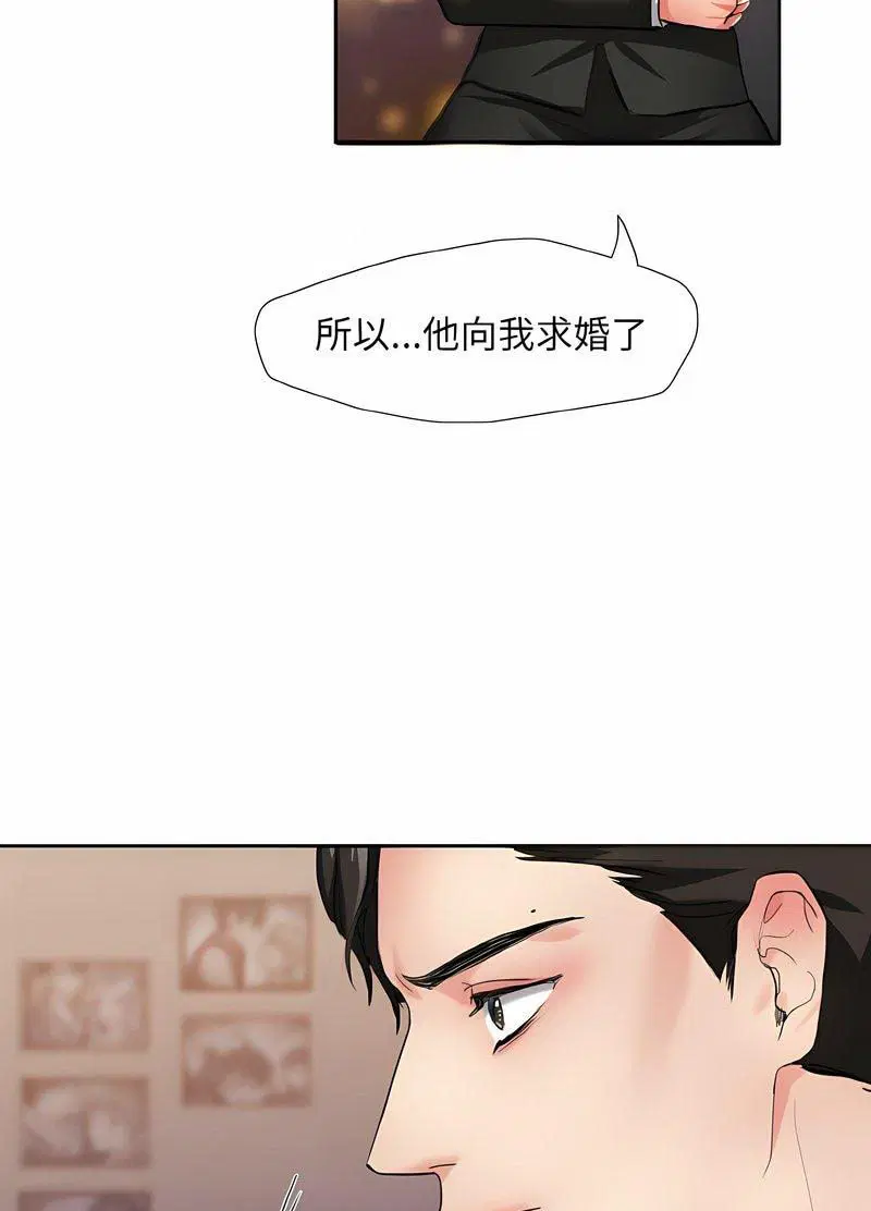 第3話