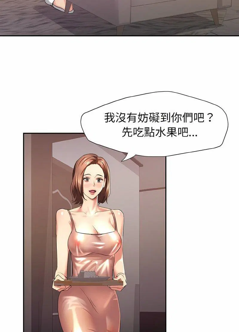 第3話