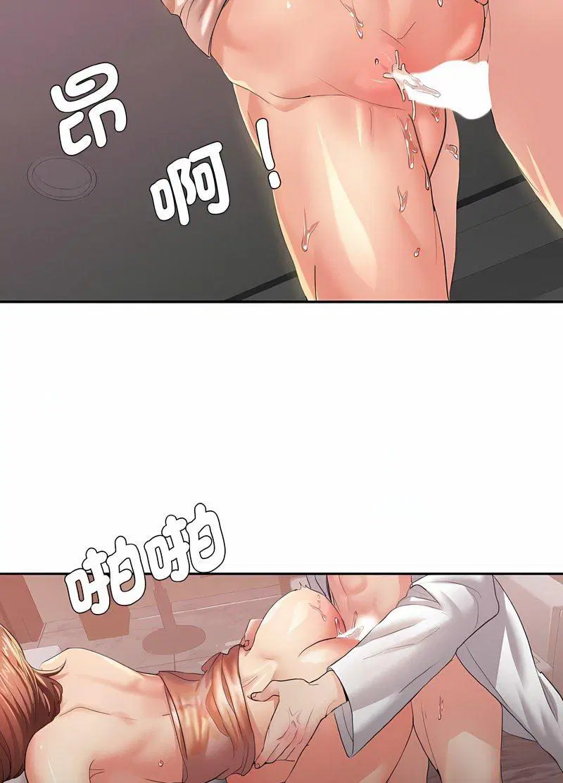 第3話