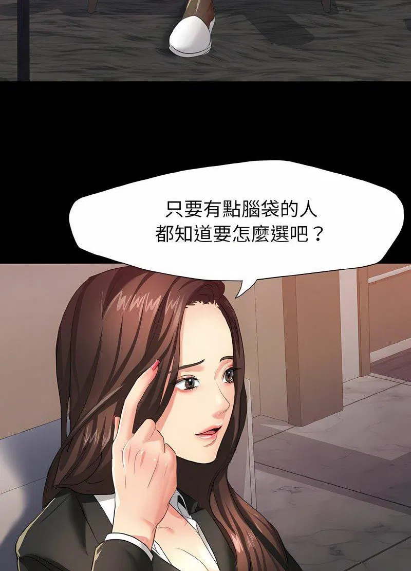 第3話