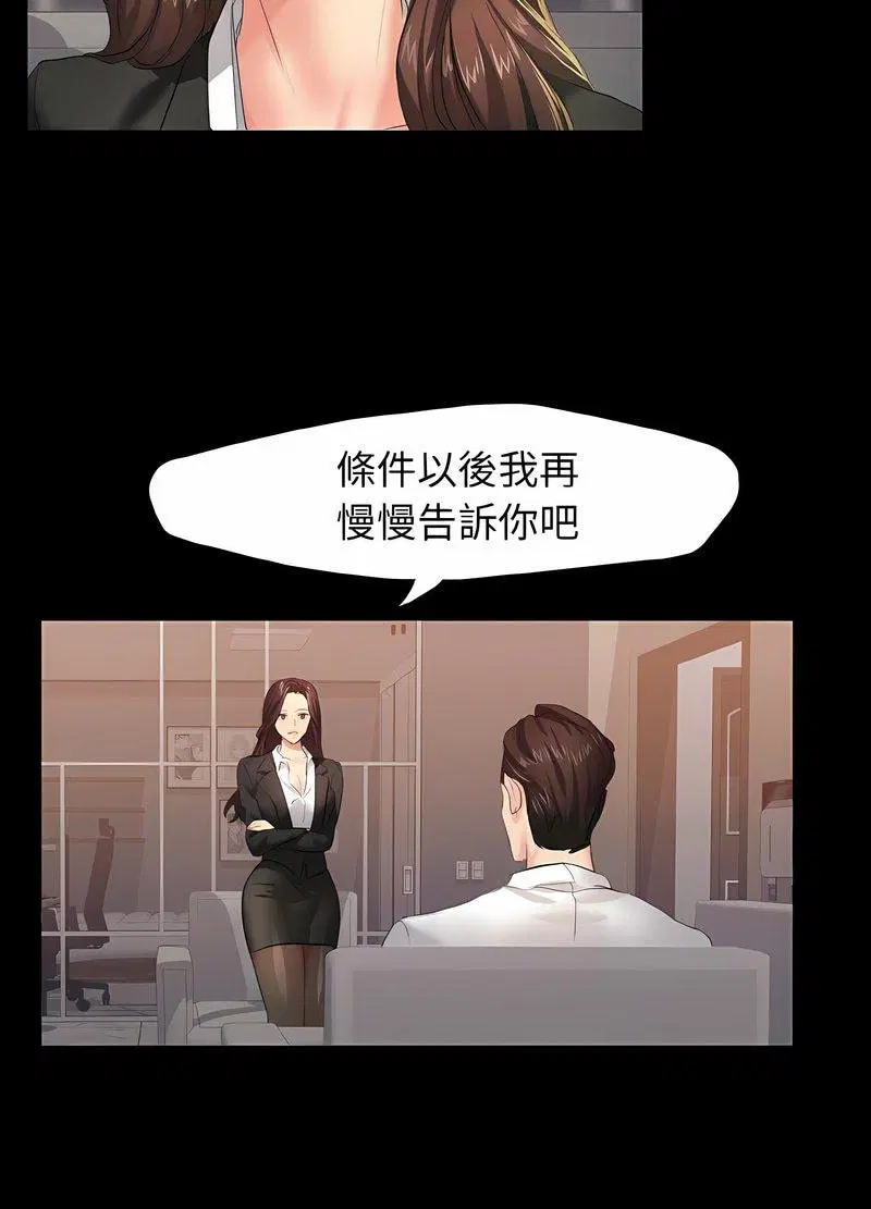 第3話