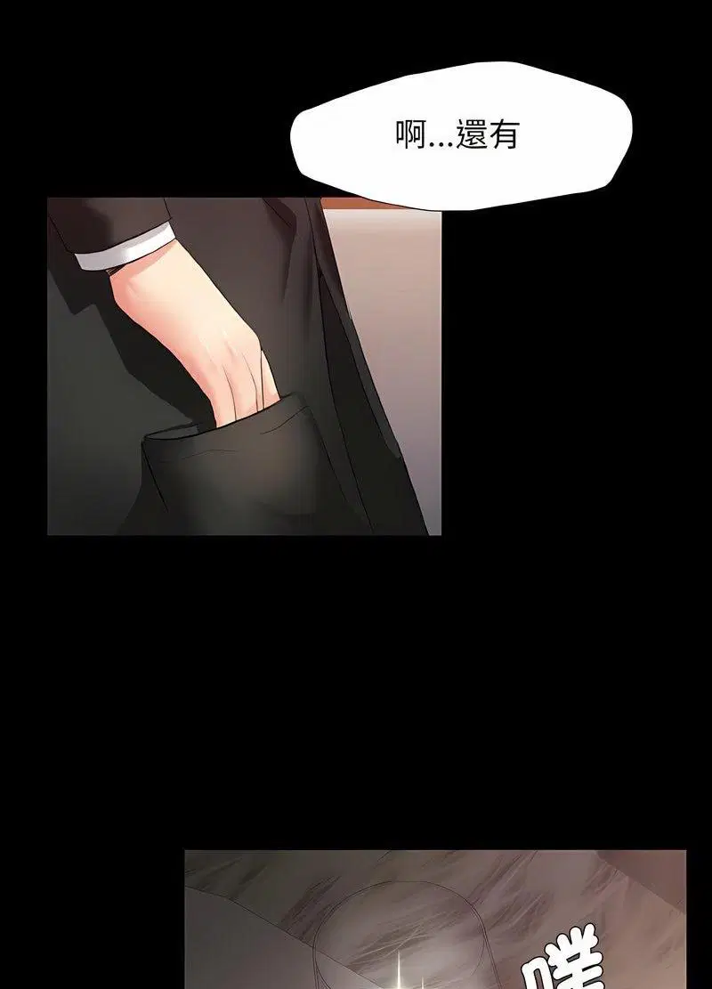 第3話