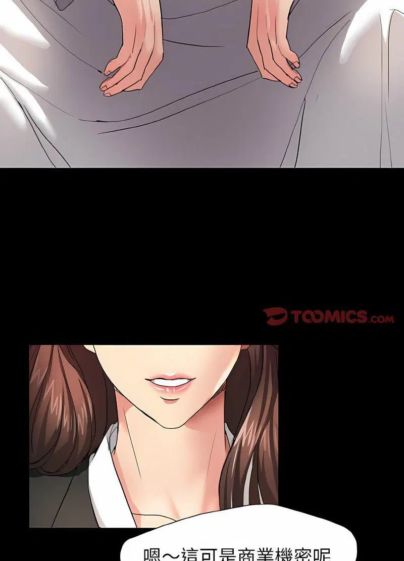 第3話