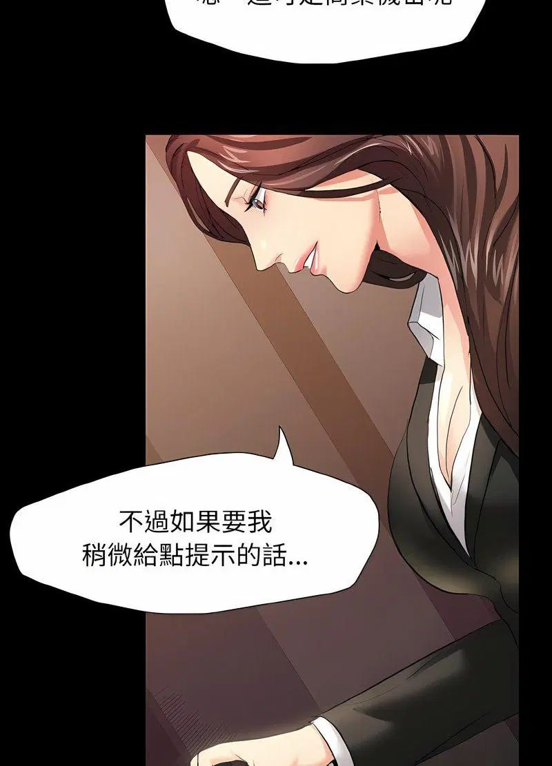 第3話